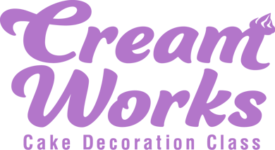 ウィルトン公認教室(ウィルトンクラス)・クリームワークス