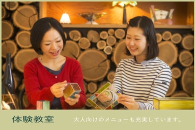 大人のステンドグラス体験