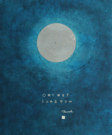 MIDDAY MOON  3   380mm*455mm   F8   2024  acrylic on canvas, wood