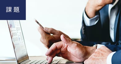 メディアローカライズの課題を列挙しています。