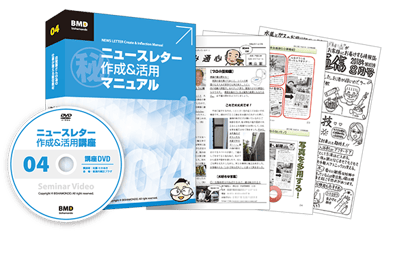 ※画像はイメージです