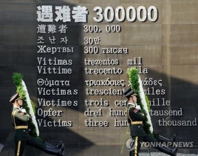 2014년 12월 중국 장쑤(江蘇)성 난징(南京)시에 있는 난징대학살기념관에서 열린 추모식에서 의장대가 화환을 들고 이동하는 모습.(교도=연합뉴스 자료사진)