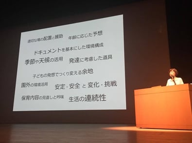 文京シビックホール