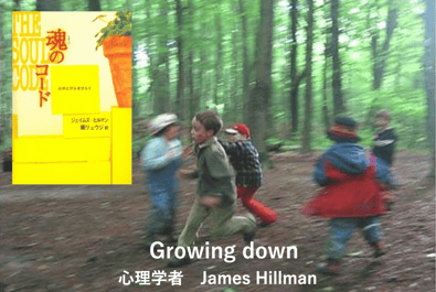 立教大学 コミュニティ福祉学科 キャリア形成論