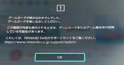 Micro SDを認識しないニンテンドースイッチ
