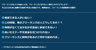 ブレットスクショ