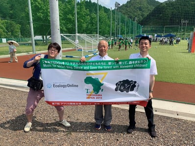 郡上市の日置市長にも応援して頂きます。オリンピックでのマダガスカルのホストタウンだけあって、郡上市は日本有数のマダガスカルとの絆の強さがあります。私たちも手を取り合いマダガスカルを応援していきたいと思います!