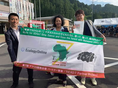 マダガスカル大使のミレイユ大使にも応援していただきます。