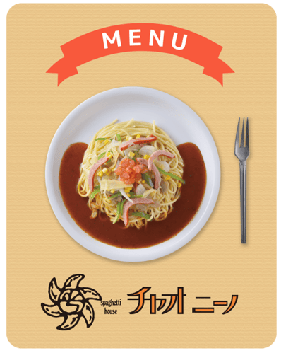 チャオニーノメニュー