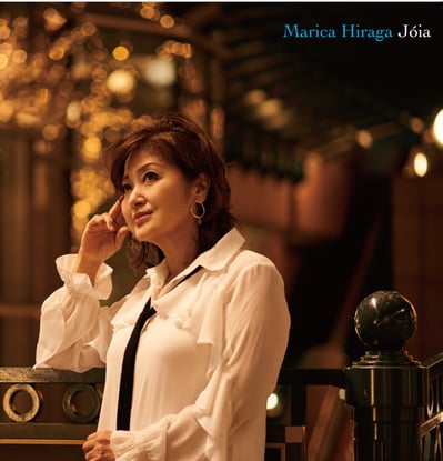 Jóia　ジョイア/平賀マリカ