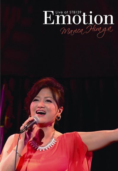 マンデルシーニ Mandelcini/平賀マリカ