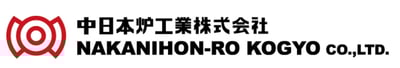 中日本炉工業株式会社