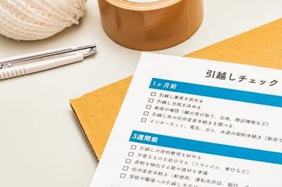 住所や氏名の変更の登記の手続きをサポートします