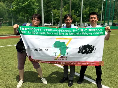 マダガスカルの現地JICAの梅本さん。このように現地との太い繋がりをお持ちの方々の応援は、私たちの活動にとって、とても心強いことです。