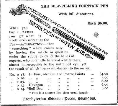 The first advertisement for Parker pens in China from 1906
