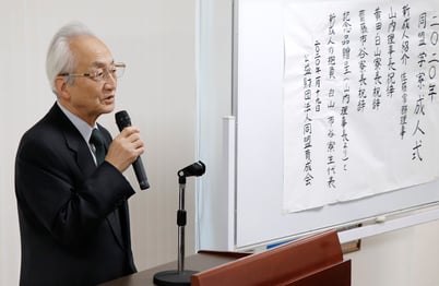 山内理事長祝辞　　　　　　　　　　　　　　　