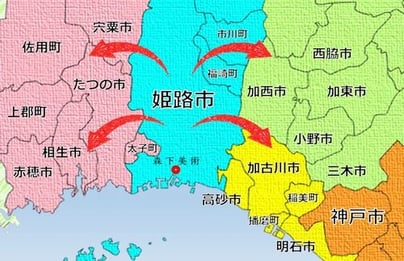 出張買取エリア