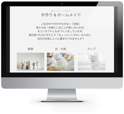 パソコンで表示した例