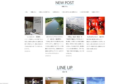 ホームページに驚くイラスト