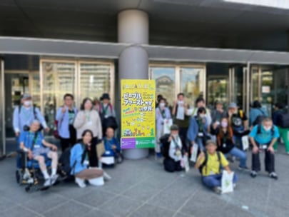 当事者活動 ピープルファースト大会を応援しています。
