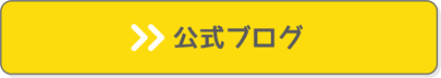 子どもたちの声・私たちの想い