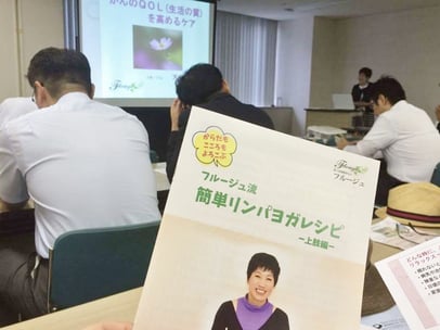 神戸市健康大学　がん患者　生活の質高める　がんサバイバー