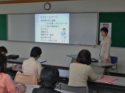 JAバンク主催　リンパ　むくみ対策