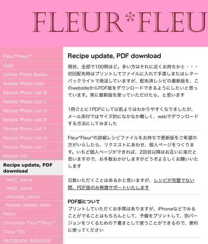 Recipe update, PDF download, Fleur*Fleur*