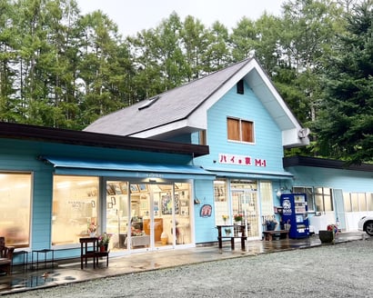 パイの家　エム・ワン