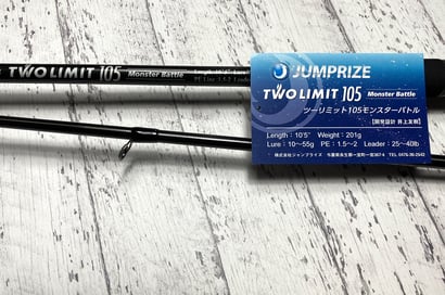 【新品】ジャンプライズ ツーリミット105モンスターバトル JUMPRISE TWO LIMIT 105 MonsterBattle - JUMPRIZE 公式サイト
