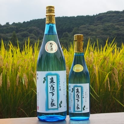 矢野酒造場　「森羅万象」