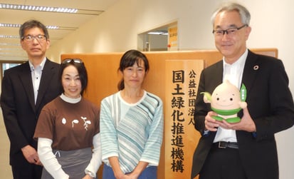 公益社団法人　国土緑化推進機構様写真