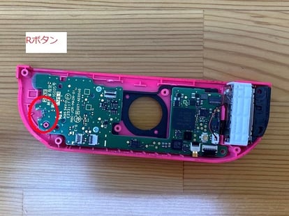 Switch 画面割れ　修理