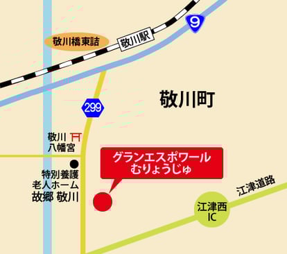 〒699-3162 島根県江津市敬川町296-6