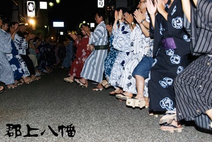 東海_おでかけ_郡上おどり