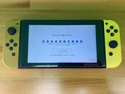 ニンテンドースイッチ　変形の修理