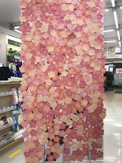 満開の飛び梅ボード