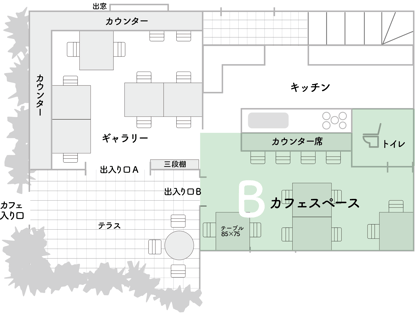 祖師ヶ谷大蔵 カフェルーマー Cafe Roomer（ギャラリー＆カフェ&レンタルスペース）