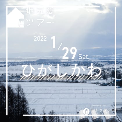 年末にあたり（ココ企画）