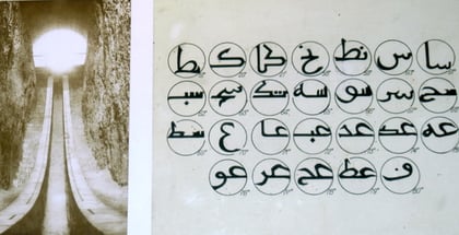 Graduations en chiffres arabes relevées sur les cotés du quadrant. (Photos : M.Schvoerer et C.Ollagnier, 2008).