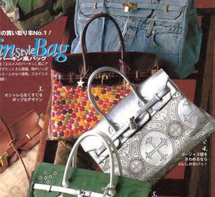 S Cawaii!　11月号