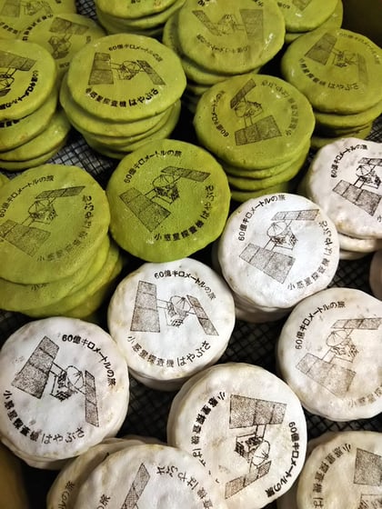 はやぶさせんべい、白と抹茶の砂糖味