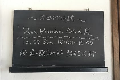 悟理道珈琲　Goridou Coffee Factory　栃木市　蔵の街　コーヒーショップ　古民家