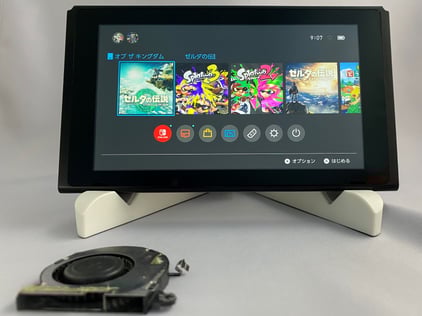 ニンテンドースイッチ　変形の修理