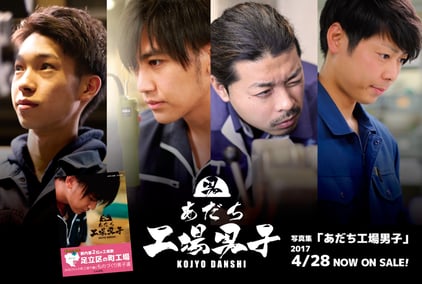 画像は公式サイトより転載。