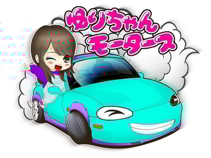 画像クリック・タップで紹介ページに移動します