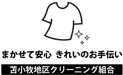 tomacle ページ！