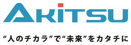株式会社アキツ