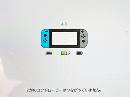 NIntendo Switch ジョイコン故障