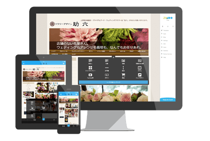 レスポンシブ:イメージ画像